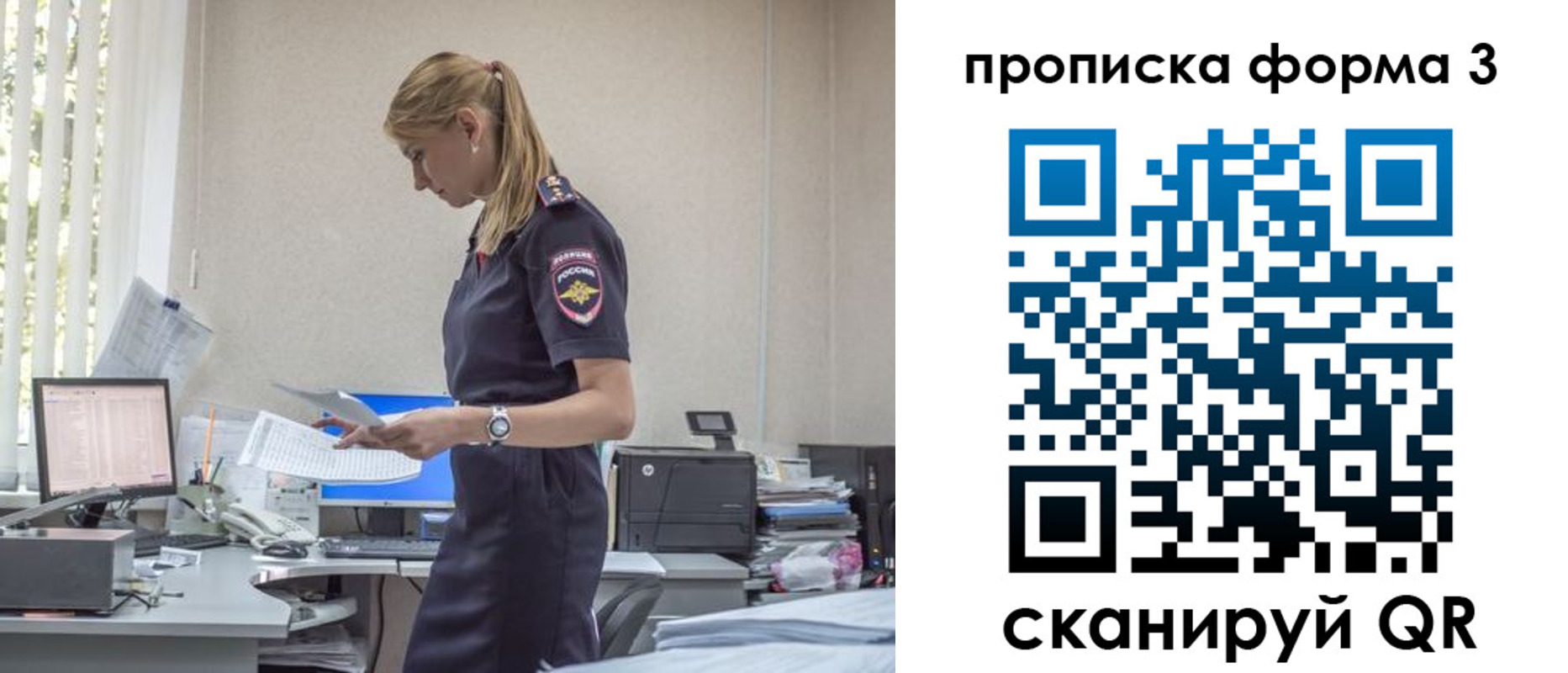 прописка регистрация в Ненецком АО