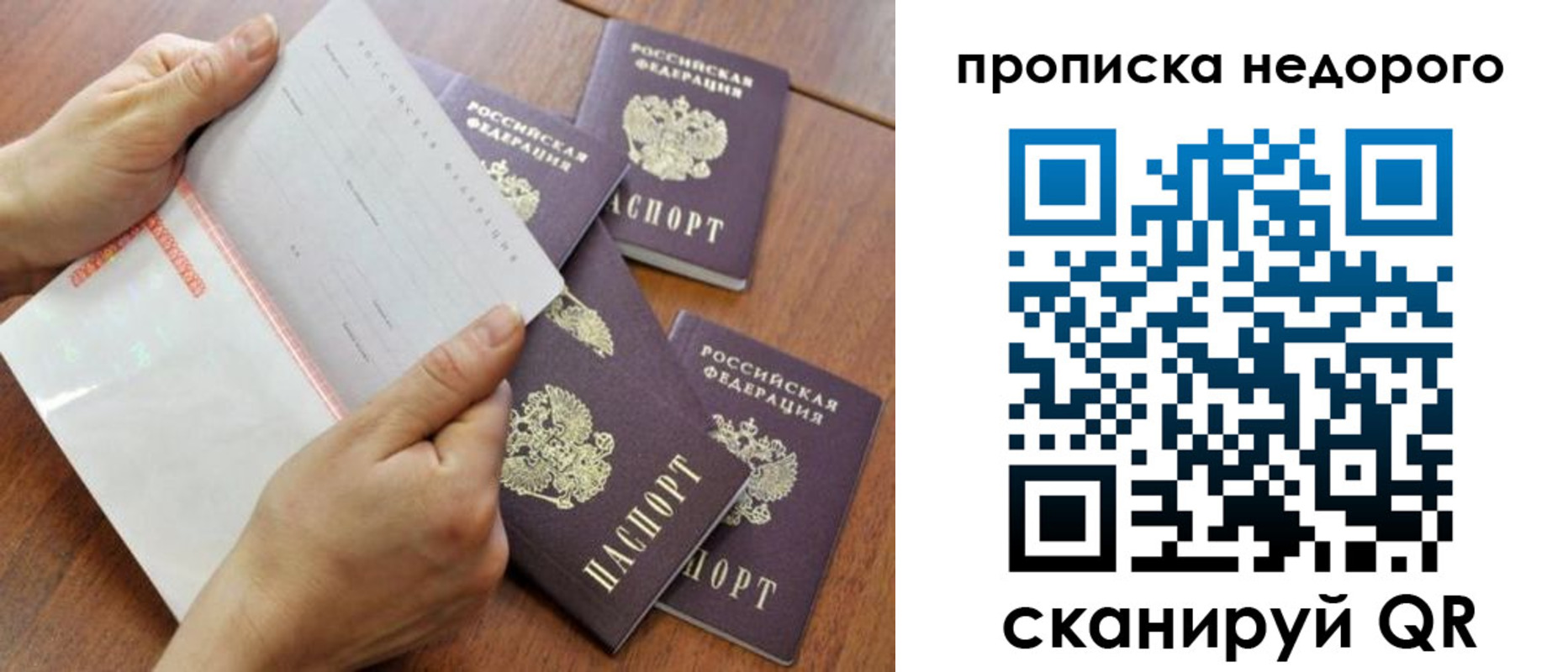 регистрация в Ненецком АО