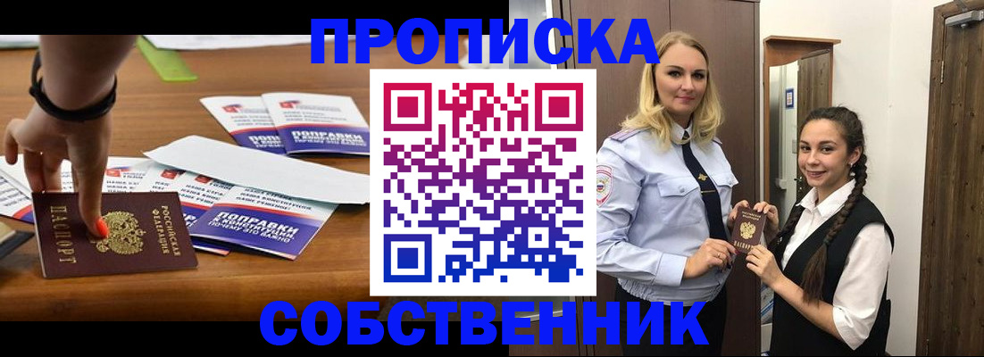 временная регистрация адрес в Ненецком АО