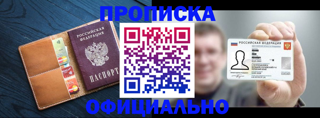 временная регистрация собственник в Ненецком АО