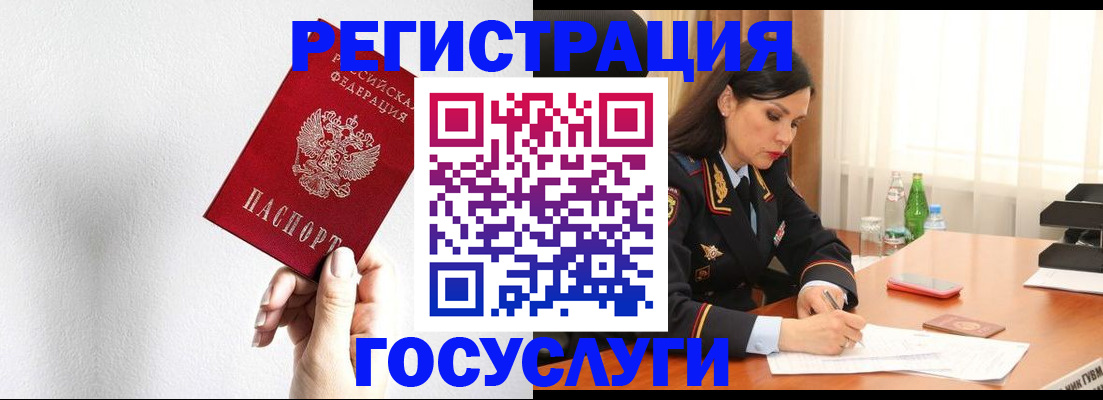 прописка для военкомата в Ненецком АО