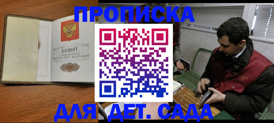 временная регистрация собственник в Ненецком АО