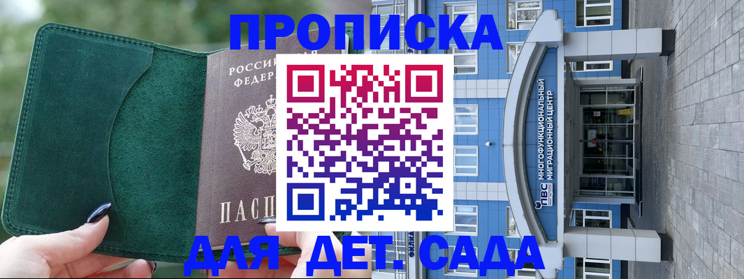 форма 3 в Ненецком АО
